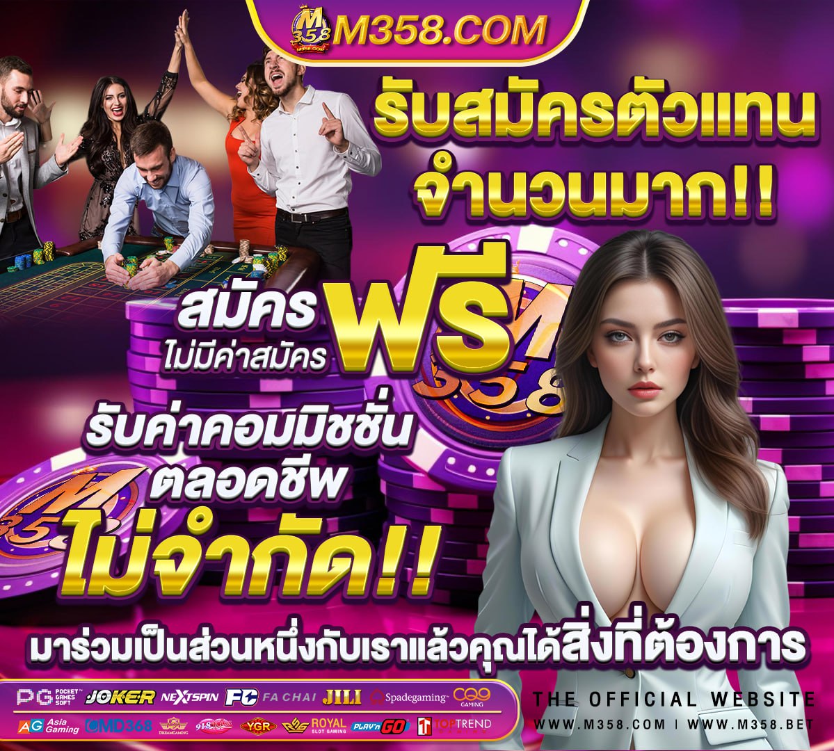 ทางเข้า pg slot game cc